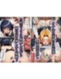 もしも藍◯の思考がドエロ中年オヤジだったら（笑）