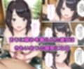 彼女に内緒で混浴温泉に連れて行きキモイおじさんに彼女を寝取らせた話