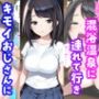 彼女に内緒で混浴温泉に連れて行きキモイおじさんに彼女を寝取らせた話