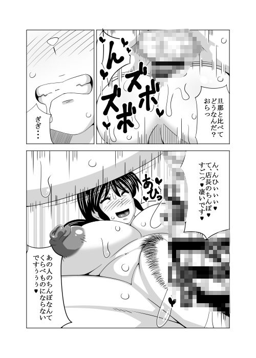 サンプル画像2:天然奥さんはエロ告白したい(teamTGs) [d_587608]