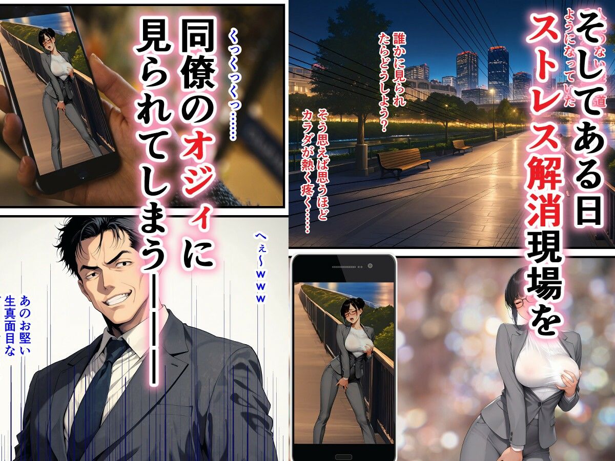 サンプル画像3:バリキャリ人妻の弱みを握って脅そうとしたら逆にサキュバられてカスカスになるまで搾り取られた件(サークル闇鍋花火) [d_587629]