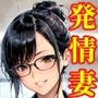 バリキャリ人妻の弱みを握って脅そうとしたら逆にサキュバられてカスカスになるまで搾り取られた件