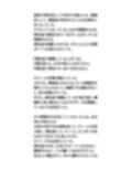 授乳室におっさんが侵入。若いママがおっぱいを見られる