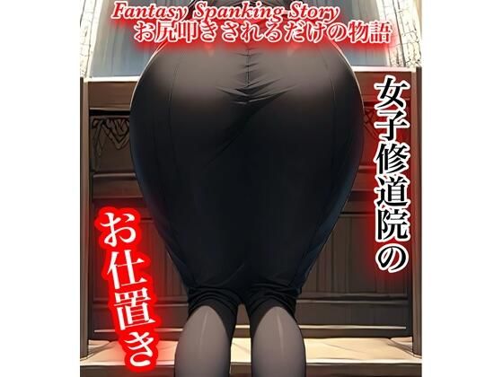 「お姫様+ギャル」同人作品3