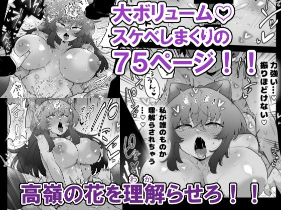 サンプル画像5:氷の女王と付き合ってる世界線にきた話(九十九沢  京一郎) [d_587756]