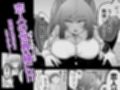 氷の女王と付き合ってる世界線にきた話