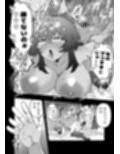 氷の女王と付き合ってる世界線にきた話