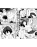 何をされても目を覚まさない義姉が近所のエロ〇キに悪戯されていた