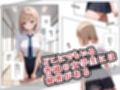 女学生スパイの苦悩