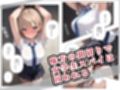 女学生スパイの苦悩