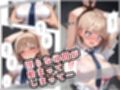 女学生スパイの苦悩
