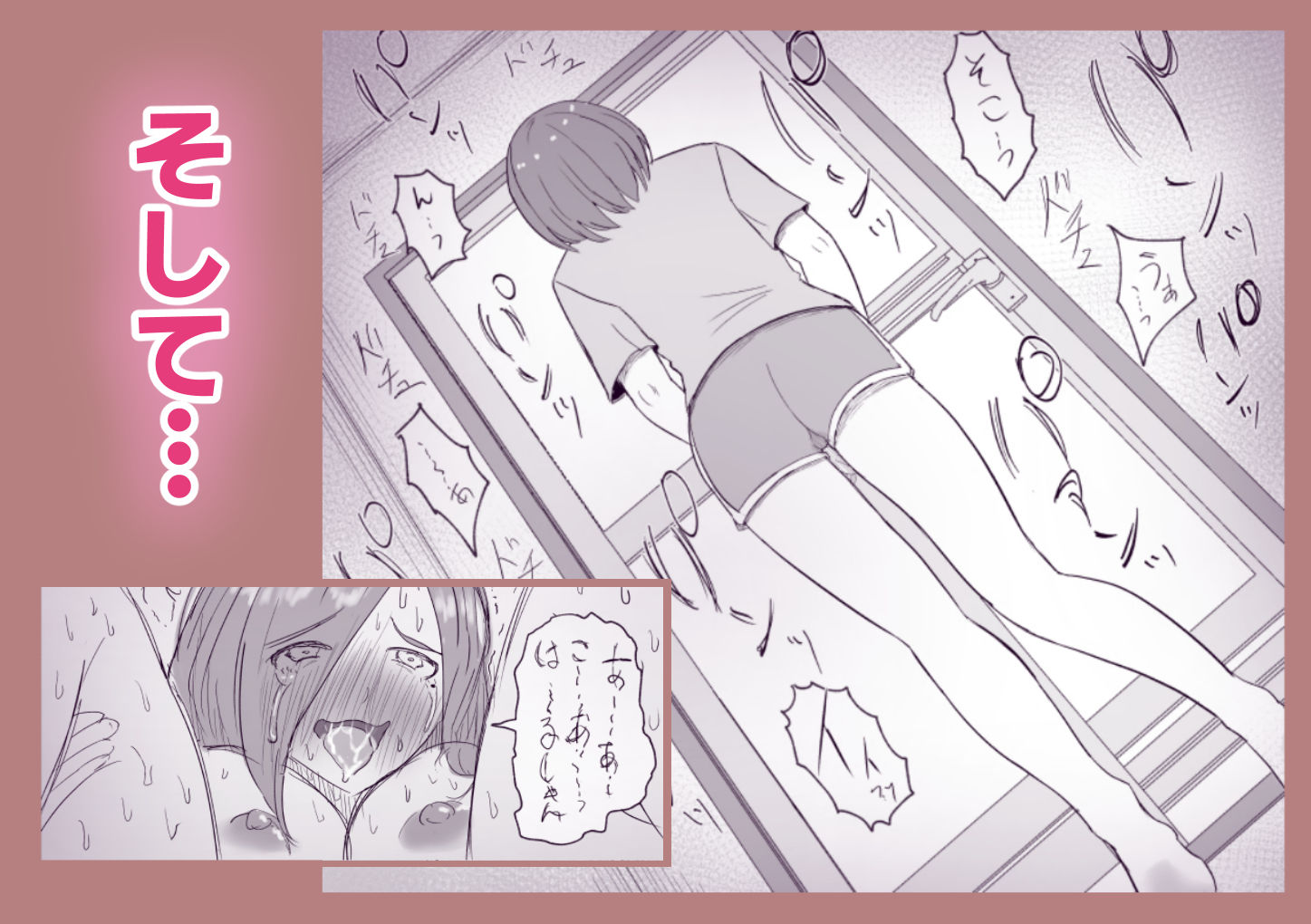 娘さんお母さんをください。 画像9