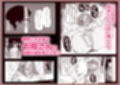 娘さんお母さんをください。