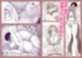娘さんお母さんをください。
