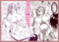 娘さんお母さんをください。