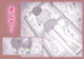 娘さんお母さんをください。