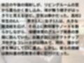 教科書には載らない性教育〜実践編〜