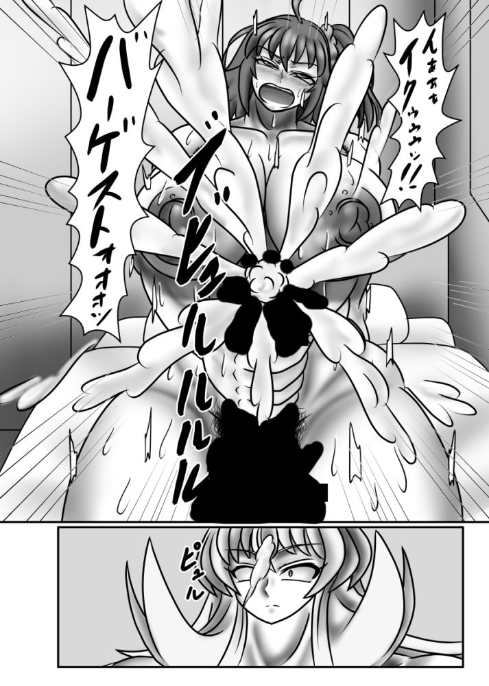 サンプル画像2:食べちゃってもよろしいのですね！？(サークル遅筆堂) [d_587823]