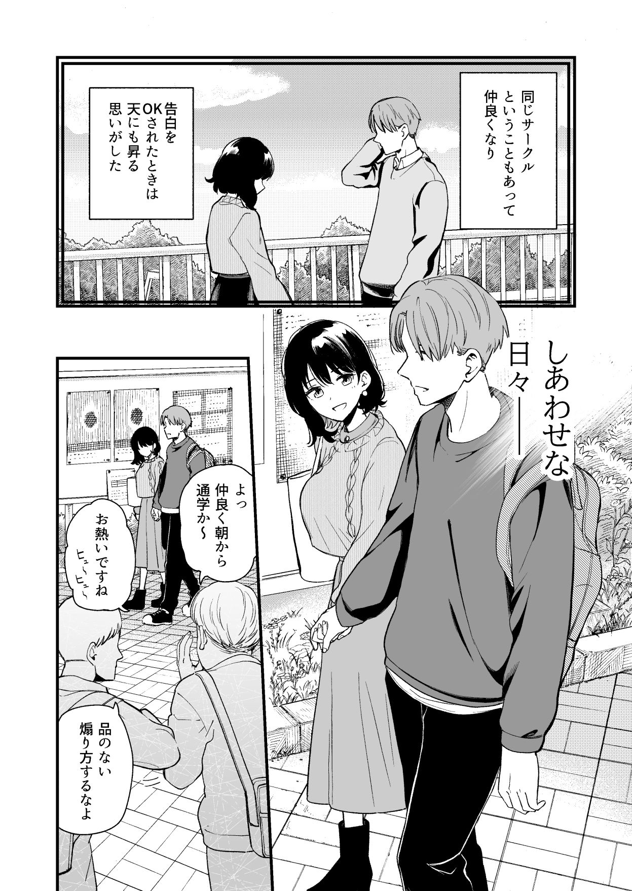 サンプル画像3:清楚な彼女の乱れた姿が見てみたい(ヒロノ家) [d_587869]