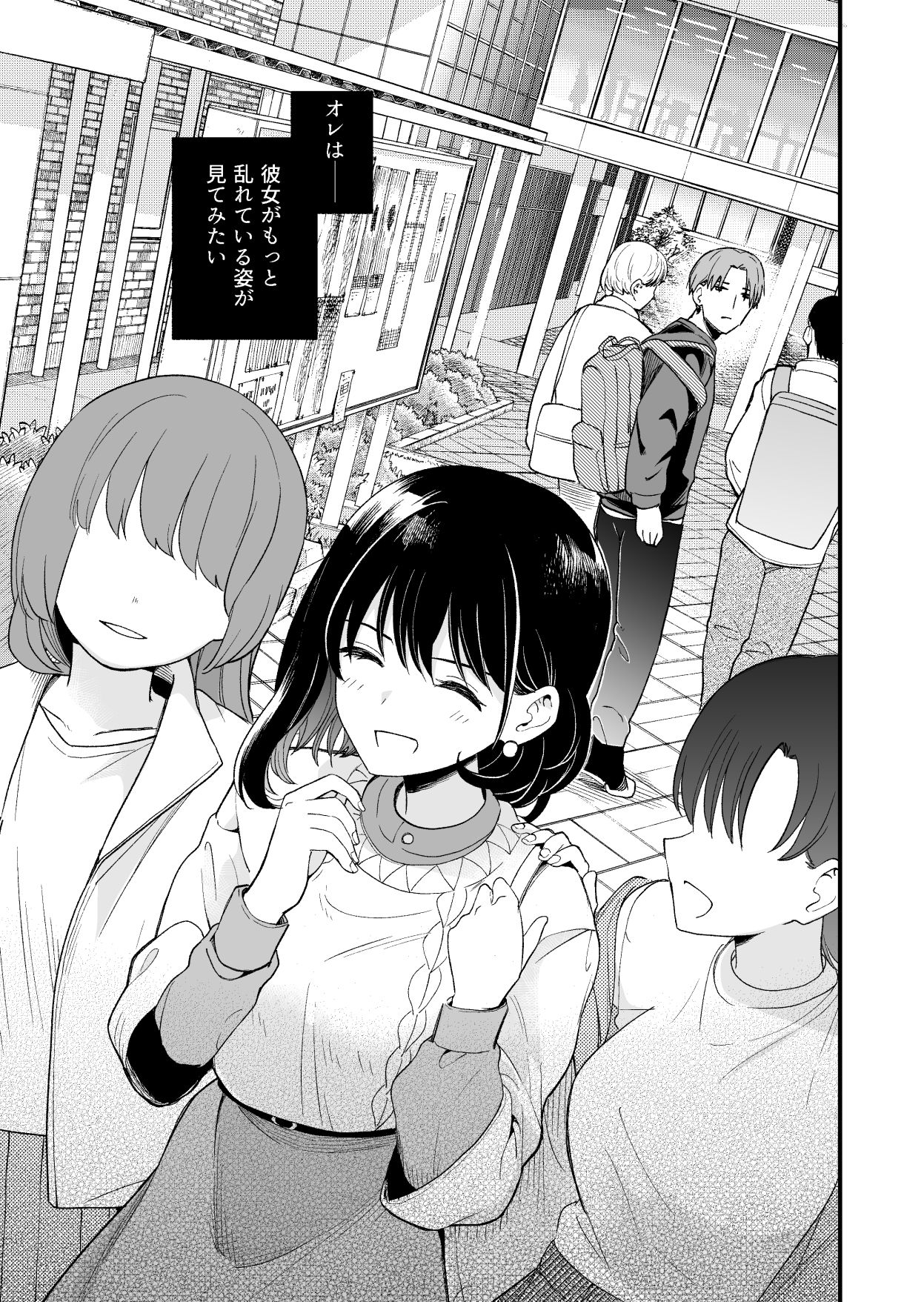 サンプル画像5:清楚な彼女の乱れた姿が見てみたい(ヒロノ家) [d_587869]