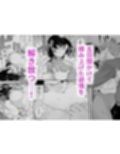 清楚な彼女の乱れた姿が見てみたい