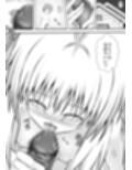 あらぶる〜優エロなアイドル〜