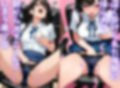 委員長は僕の催◯ドール3 （後催◯・オナニー・フェラ）後編 〜トランス暗示で言いなりの操り人形にマインドコントロール〜