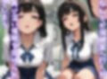 委員長は僕の催◯ドール3 （後催◯・オナニー・フェラ）後編 〜トランス暗示で言いなりの操り人形にマインドコントロール〜