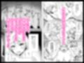 ギュウギュウのイチモツ