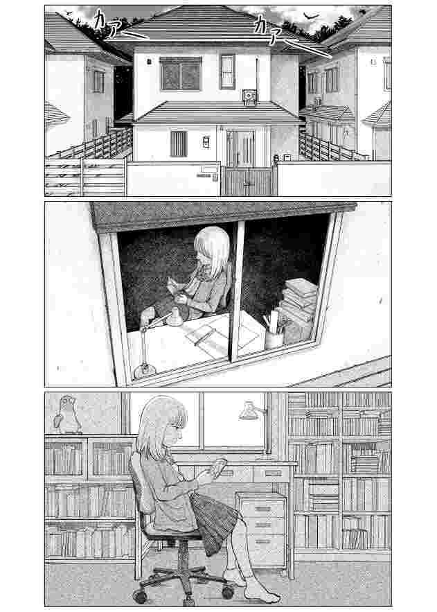 姉妹の事情_3