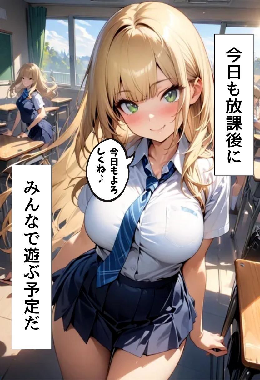 サンプル画像2:仲良し爆乳同級生と初えっちする話(にじいろ☆がーるず) [d_588000]