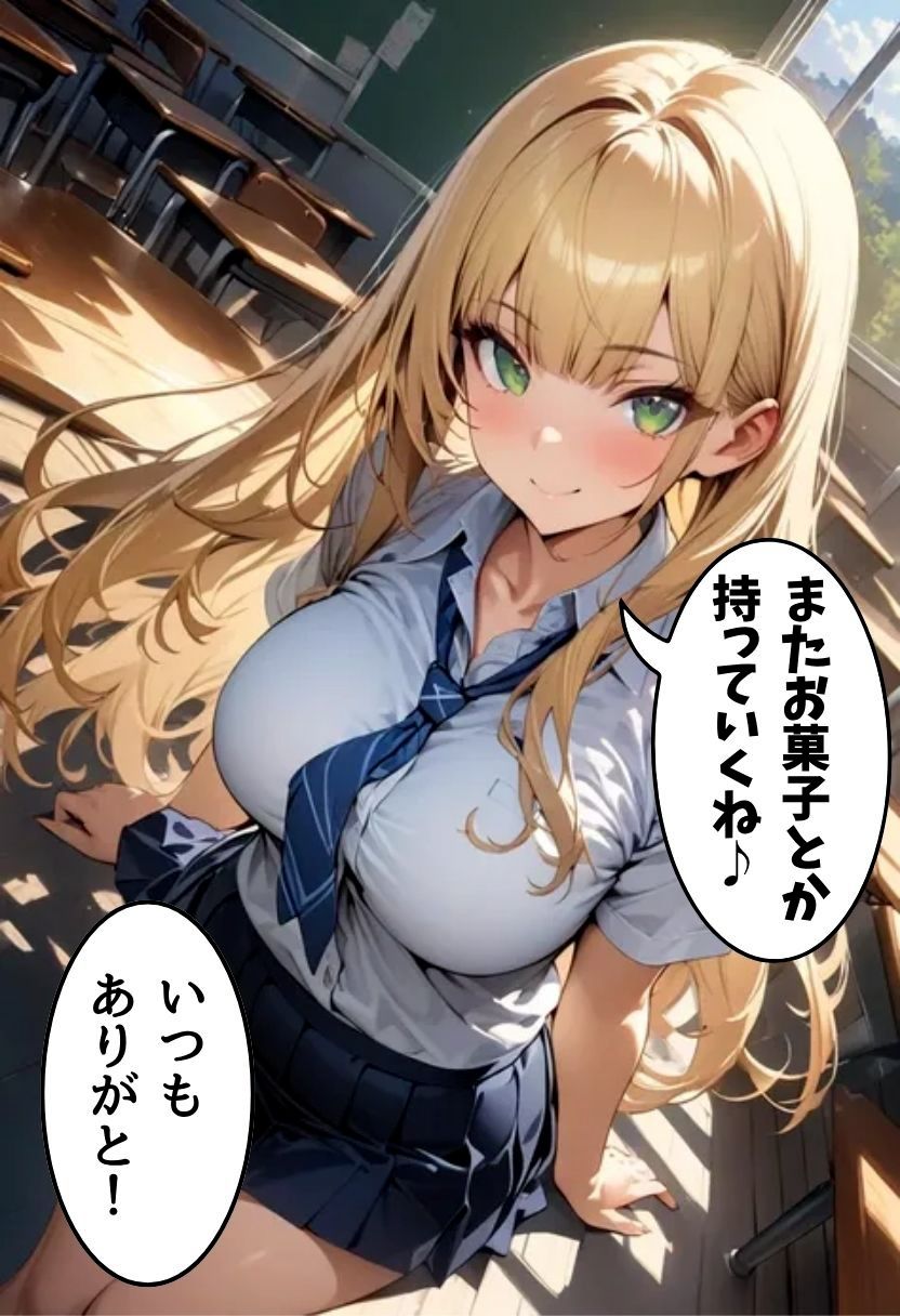 仲良し爆乳同級生と初えっちする話 画像7