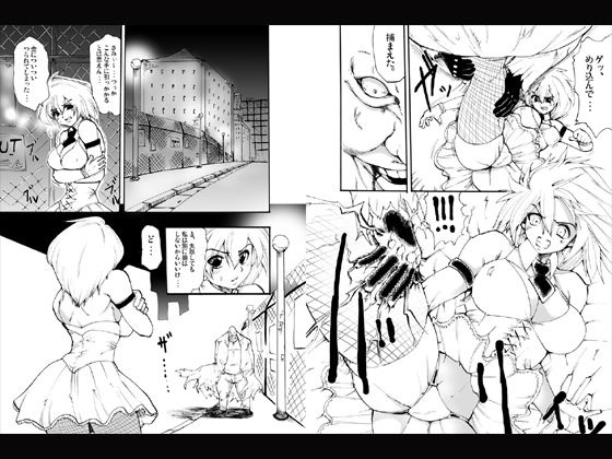 サンプル画像5:欲望回帰-本格エロガンアクション漫画Bee-フルコンプリートパック(Nightmare Express-悪夢の宅配便-) [d_588028]