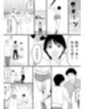 ともだち