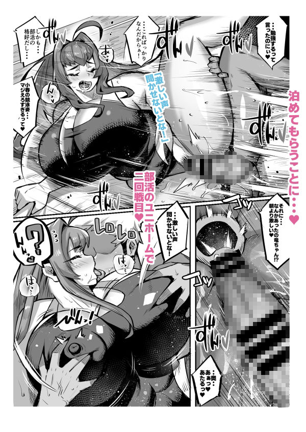 サンプル画像5:爆乳家族(36p) [d_588050]