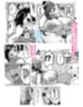 爆乳家族