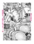 爆乳家族