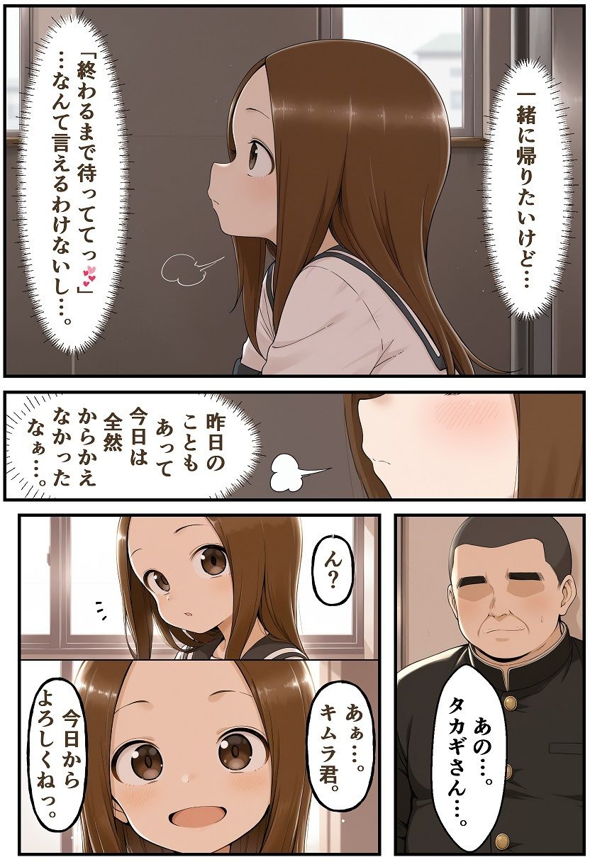 文化祭分岐ルート 画像2