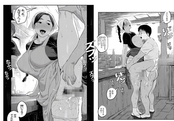 弁当屋のおばさんは案外セックスにゆるかった 画像7