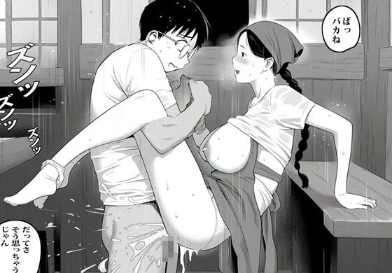 弁当屋のおばさんは案外セックスにゆるかった 画像8