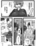 横暴体育教師河川敷での恥辱露出