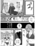 横暴体育教師河川敷での恥辱露出