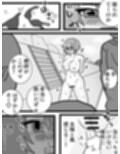 横暴体育教師河川敷での恥辱露出