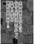 横暴体育教師河川敷での恥辱露出