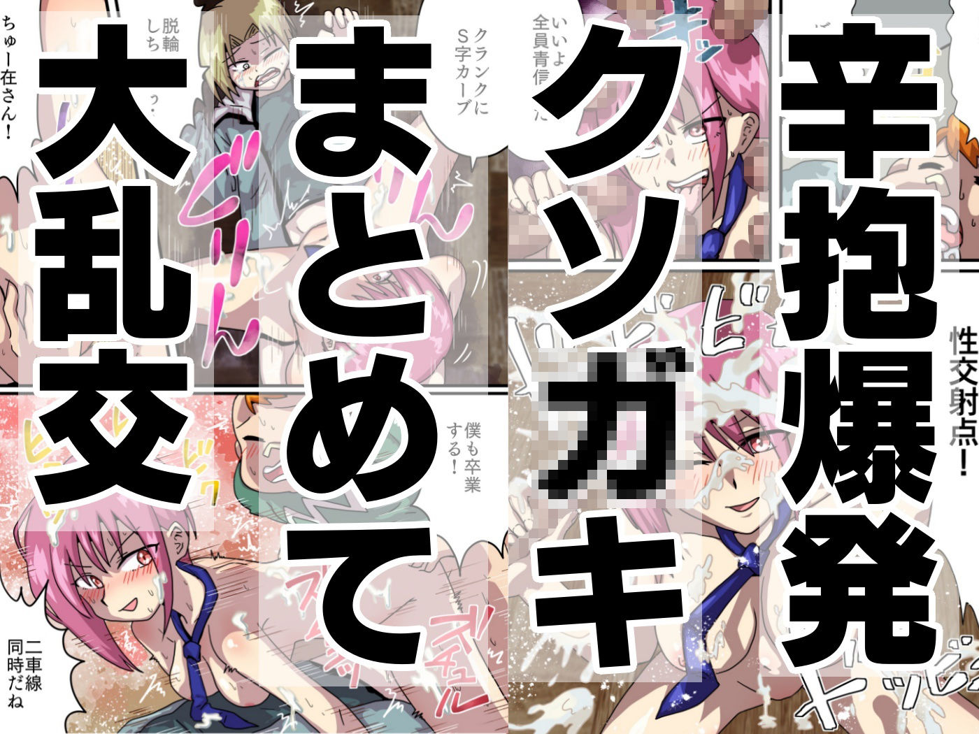 ぼくらの町のちゅー在さん_9