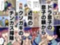 ぼくらの町のちゅー在さん