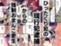 ぼくらの町のちゅー在さん