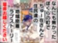 ぼくらの町のちゅー在さん