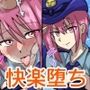 ぼくらの町のちゅー在さん