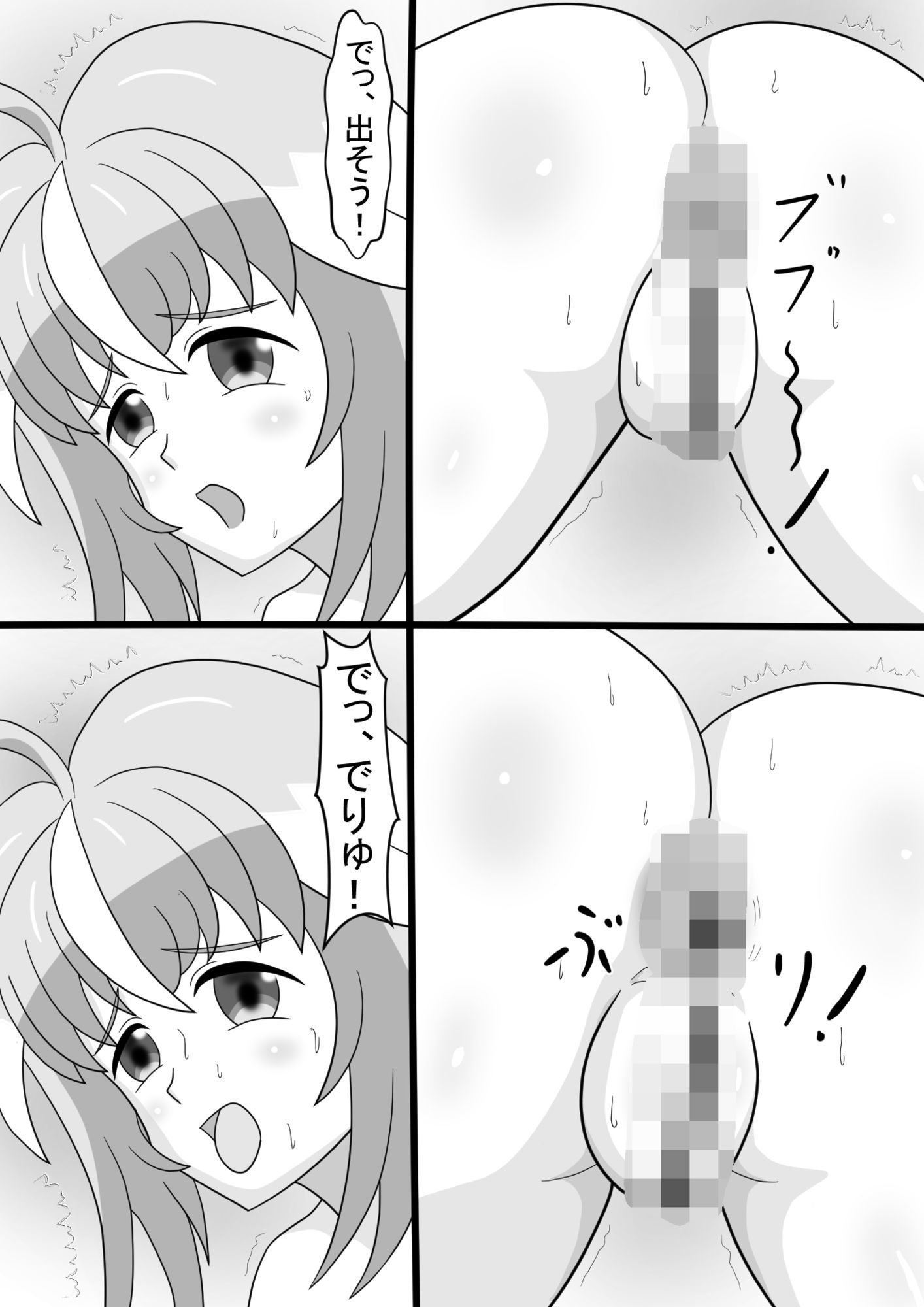 サンプル画像2:ノラプンみて(にゃむにゃむ) [d_588089]